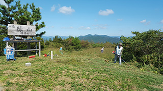 緑山山頂