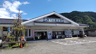 中国勝山駅