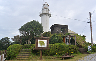 鶴御崎